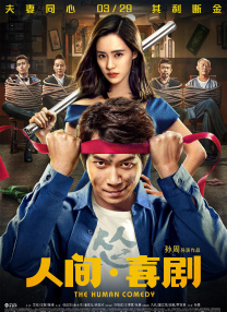 美容院的特殊服务3